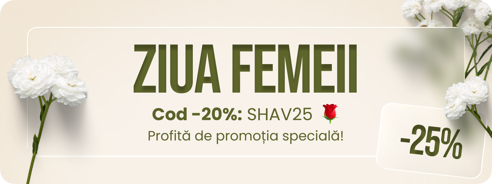 Custom Mobile Banner