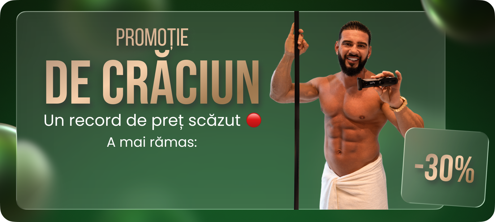 Custom Mobile Banner